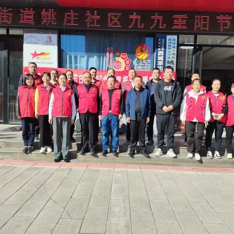 菏泽市定陶区自然资源局开展重阳节文明实践活动