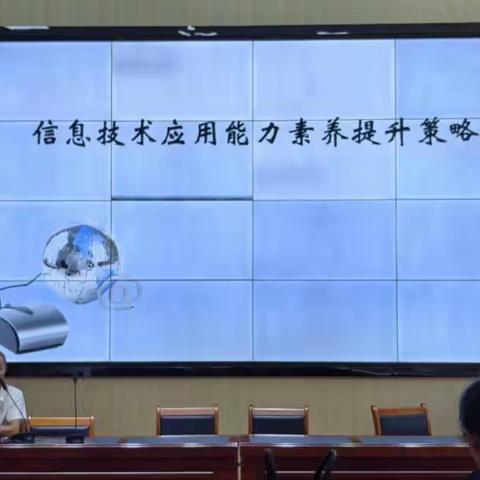 学以促升 扬帆起航——邾城四小2023年暑期集训