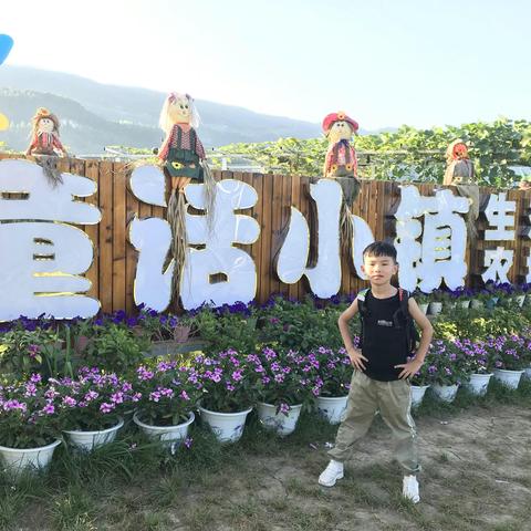 姚敦涵暑假之行-利川童话小镇