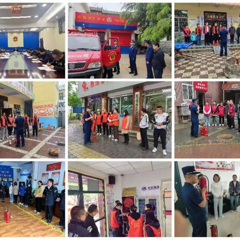 实战演练筑防线 防患未然守平安 ﻿             ——城关街道开展消防安全培训演练活动