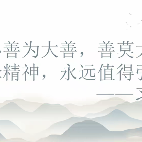 学雷锋  做先锋  向建党100周年献礼——遵义二中“学雷锋”系列活动开启