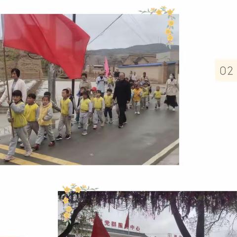 【“三抓三促”行动进行时】心之所向 ，行之所往——襄南镇幼儿园春游活动