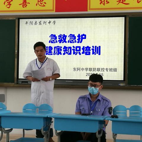 【七彩之绿】学习急救急护、健康知识，为学生健康保驾护航