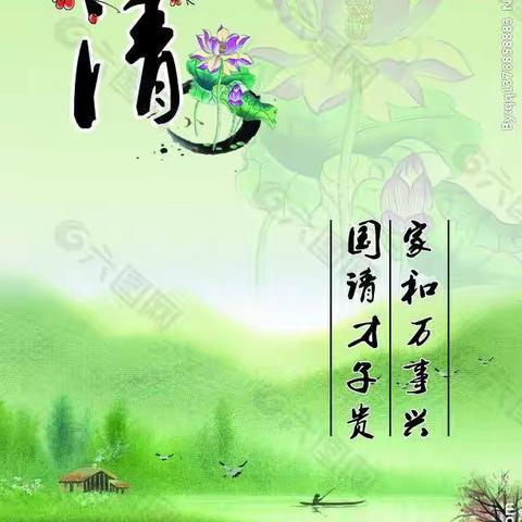 编制负面清单，加强廉洁从业——中国人寿云浮分公司开展特色清廉金融文化建设活动