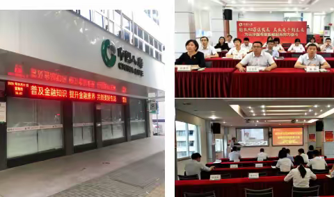 云浮市各保险机构积极开展金融知识普及月宣传工作
