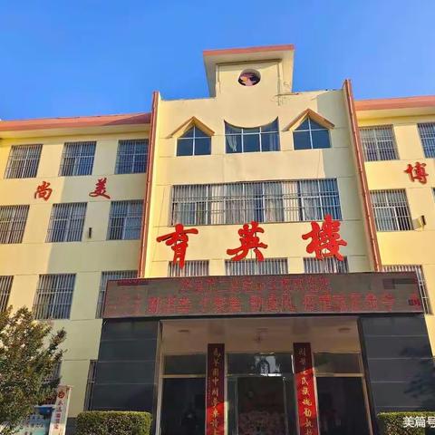 百舸争流竞风采，教师赛课显真功——绛县第二实验小学校“赛讲课”活动（初赛）纪实（一）