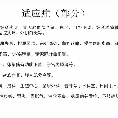 热烈欢迎王云专家前来我院中西医结合电生理诊疗中心指导