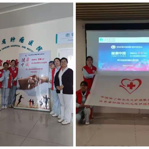 认识疼痛，关爱健康