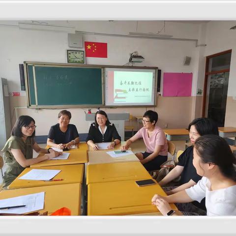 奋斗不辍忆往 且歌且行扬帆—即墨区实验学校地理组教研会