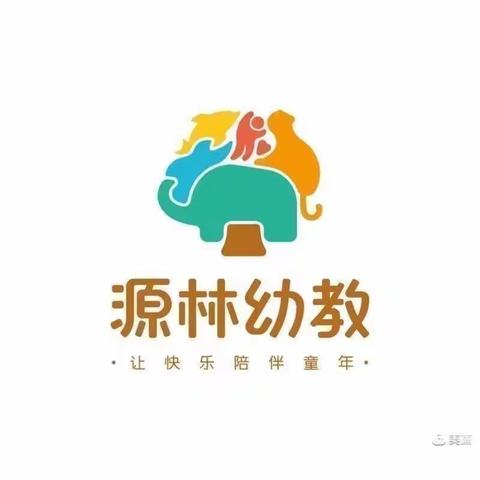 相逢在即“幼”见归期—源林环东幼儿园中班