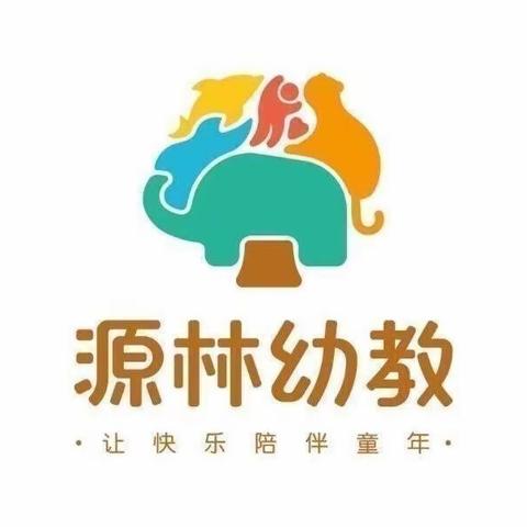 庆国庆  颂祖国—源林环东幼儿园中班