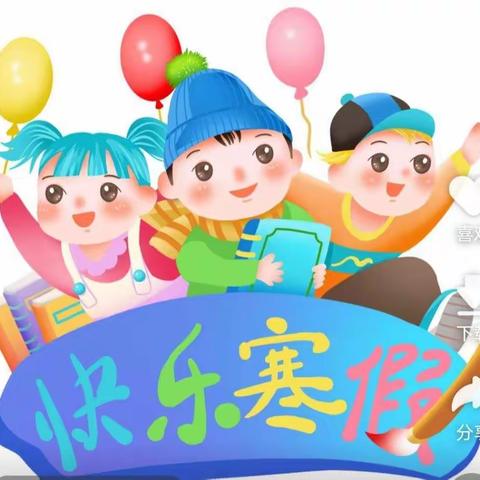 油建小学2023年寒假创意实践活动