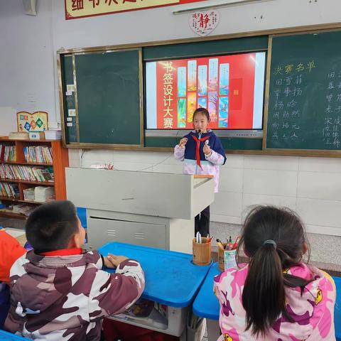 恩施市金桂小学403多多中队“书签设计大赛”