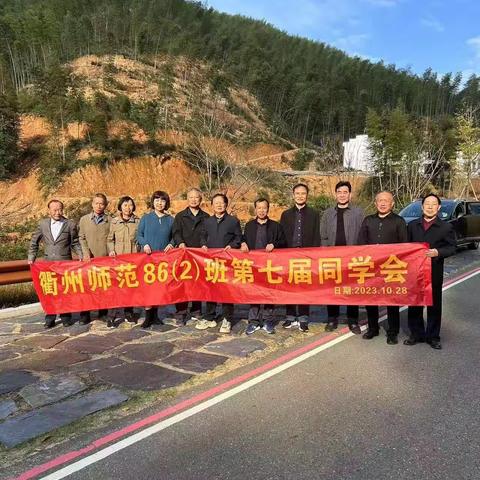 龙门峡谷同学会