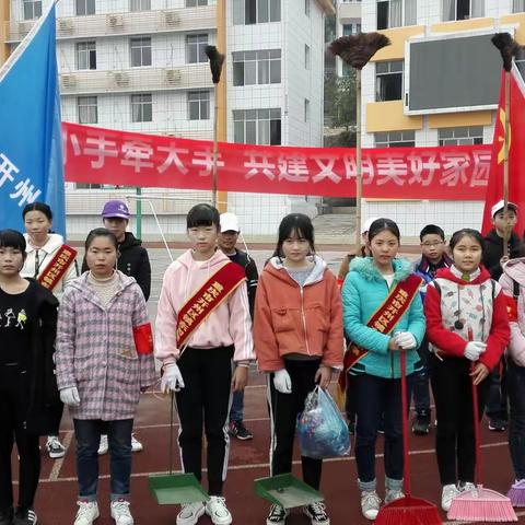 开州区镇东初中“小手牵大手 共建文明美好家园”行动风采集（二）