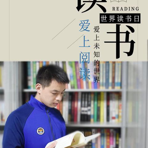 【特勤大队】丛台北路消防救援站组织召开“世界读书日·爱阅读”系列活动