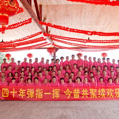 同学四十年，相聚东江湖