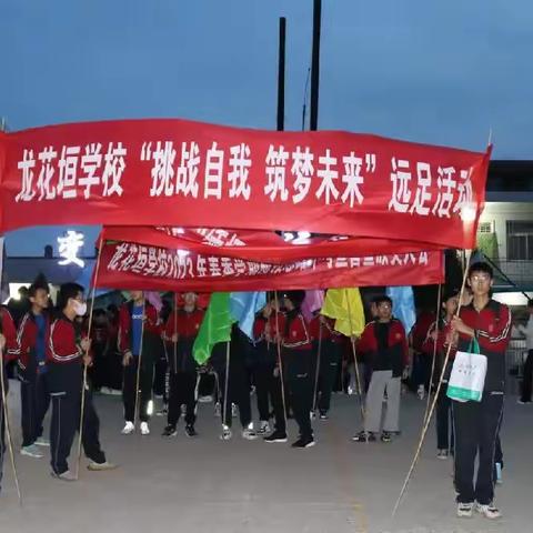 龙花垣学校“红色耀三晋 青年永传承”清明祭英烈主题活动