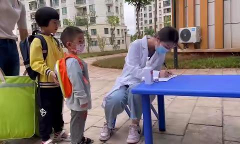 《从心开始——快乐启航》巧家县天生幼儿园开学第一周精彩回顾