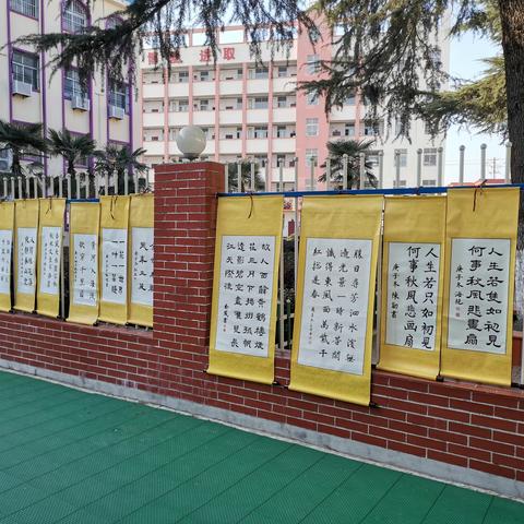 弘扬民族文化精髓   演绎书法神奇魅力——淅河镇小学师生书法比赛掠影