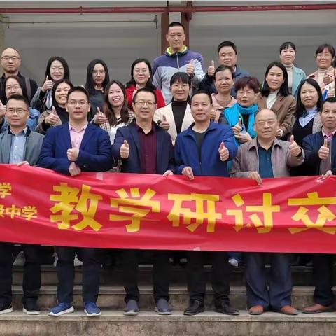 共享备考经验  同铸中考辉煌