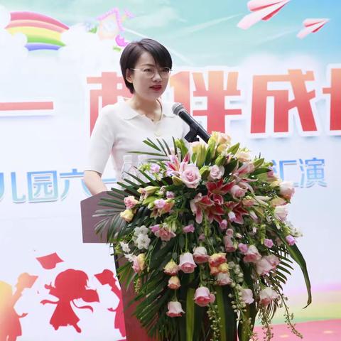 “悦享六一 相伴成长”——后沙峪第一幼儿园庆六一系列活动