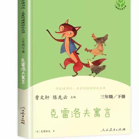 「最美一月天 共读在云端」——红果果班2023年线上阅读活动