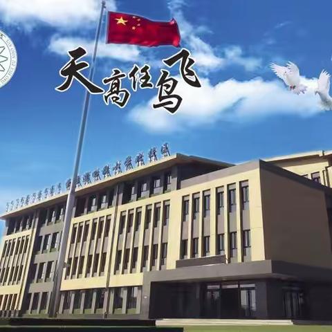 “立足课堂  展教师风采”——营坊道回族小学北校区第二期“减负高效”成长课