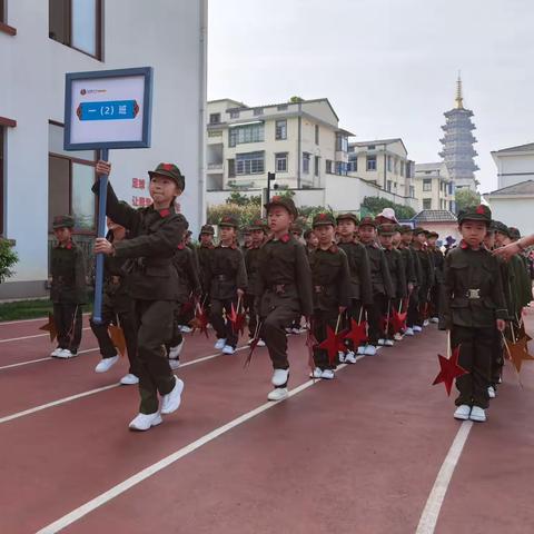 东市街小学第四届田径运动会