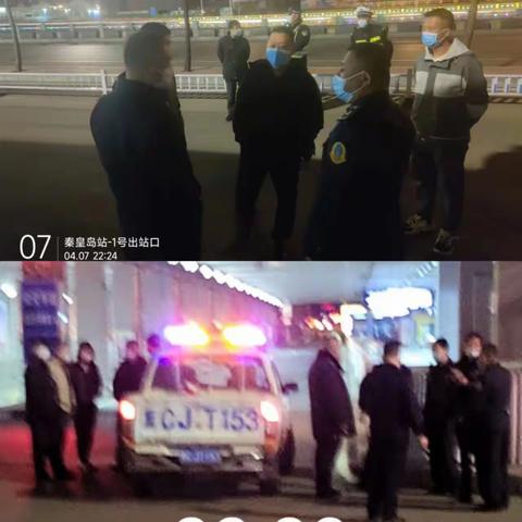 雷霆出击，联合治理显神威！