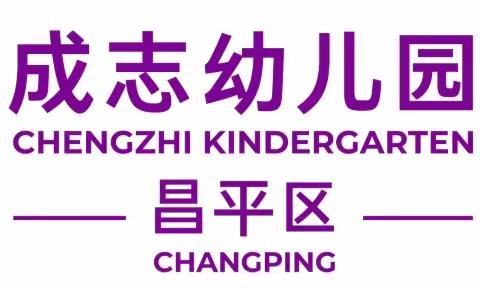 《蚂蚁和西瓜》