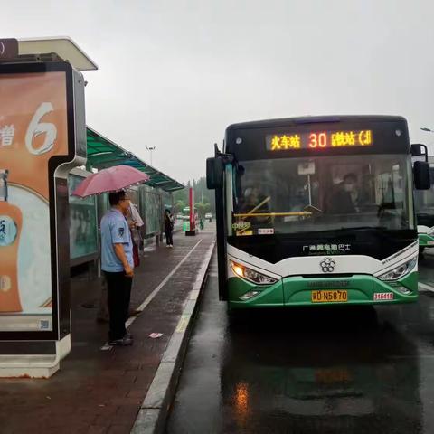 以雨为令，上下齐心保安全。