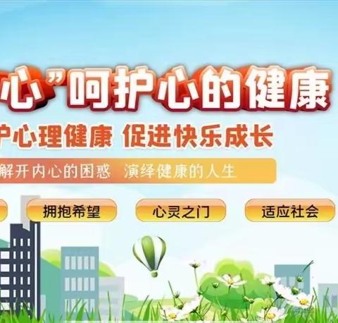 开展学校安全检查  筑牢学校安全防线 板桥镇英刘小学校园安全检查