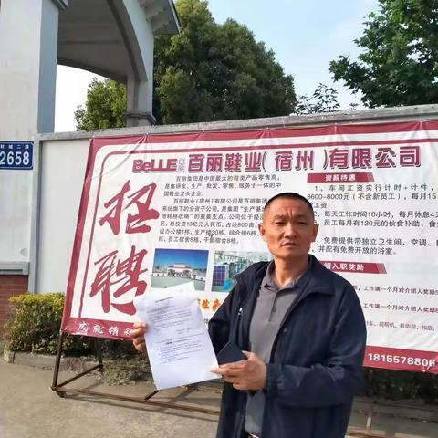 中国银行宿州分行开展“现金服务惠民生”主题活动