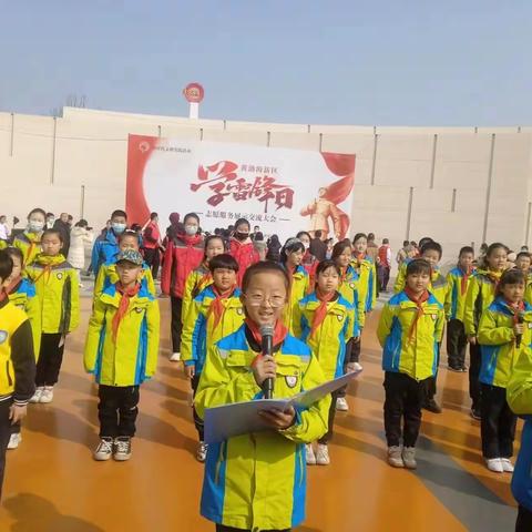 学雷锋，当先锋--雷锋活动日