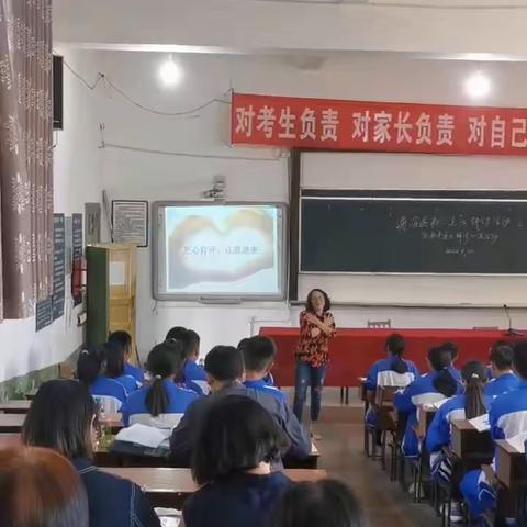 乐学善思，共同进步