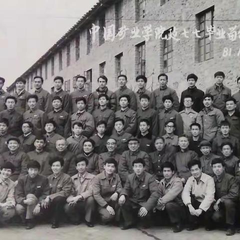 矿大建77、建78同学《重回三汇坝》_旧照集