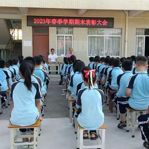 张智豪董事长捐资奖励优秀学生表彰大会