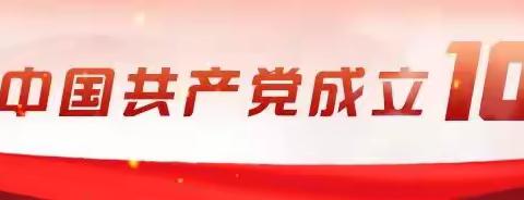 好消息！陵水黎安海风小镇公共充电站建设完成使用