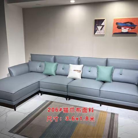 2023新款7型沙发