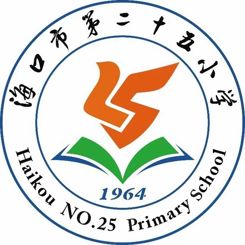 以研促教，共同成长——第19周海口市第二十五小学英语组线上教学工作汇报及寒假实践作业研讨活动