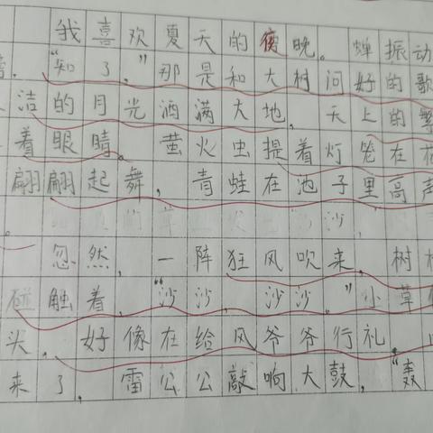 围绕一个意思写话