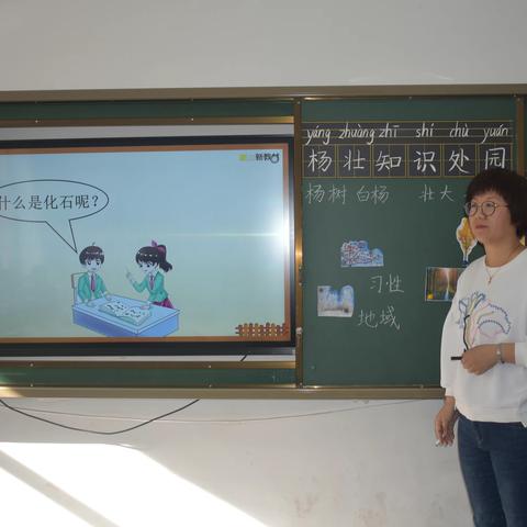 矿工街小学新学期汇课竞赛进行中