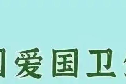 陵城区于集乡中心小学中队开展“文明健康  绿色环保”爱国卫生月活动