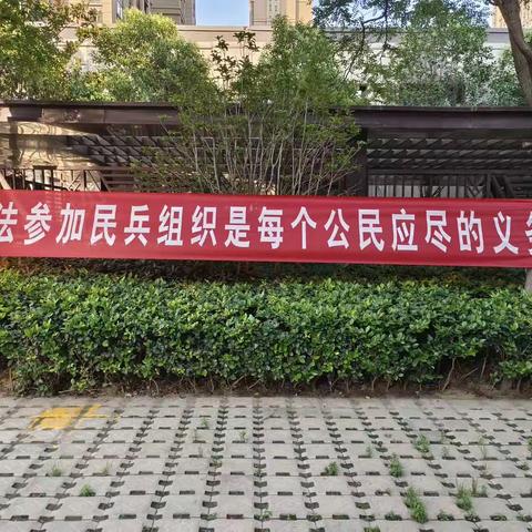 西湖社区开展2023年下半年征兵宣传工作