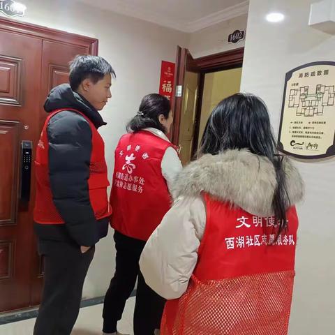 西湖社区开展“推动‘五社联动’关爱老人献爱心，志愿服务暖人心”活动