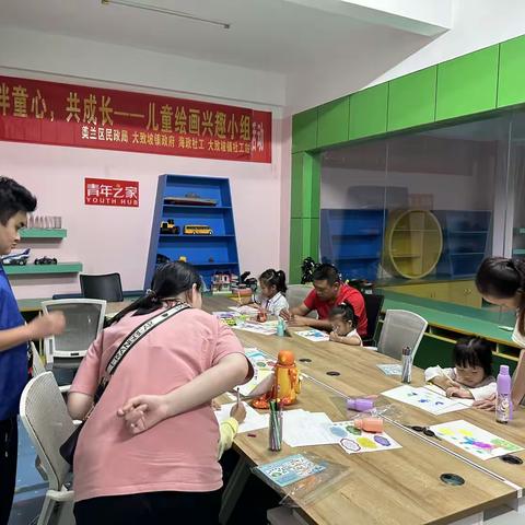 【大致坡镇社工站】“伴童心，共成长”-儿童绘画兴趣小组活动第四节