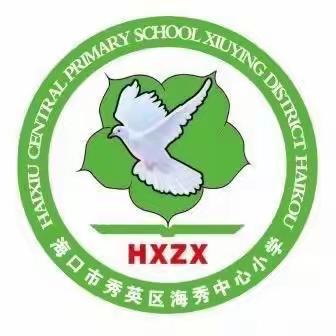 青蓝携手共成长---海秀中心小学师徒结对播报（英语组第4期）