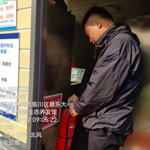 【抚州华赣劲旅】树立安全观念，坚持安全生产