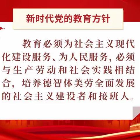 呼伦贝尔学院“国培计划（2023）”内蒙古自治区（东部片区）旗县幼儿园（含普惠幼儿园）骨干教师培训返岗实践——塔娜